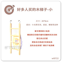SUNPET A lot of people buy wooden ladders popular parrot toys gnaw and bite funny natural materials harmless pigments