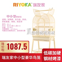 Ruiyou small and medium-sized parrot bird cage open round top station pole anti-opening anti-splashing anti-splashing low-carbon hardened steel CG