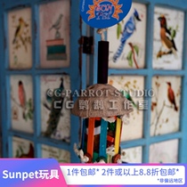 SUNPET AYC holiday home hot products parrot gnawing fun toy natural material harmless pigment CG