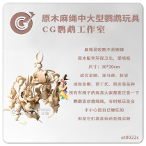 Sun Pet SunPet log hemp rope Medium large parrot toy natural material