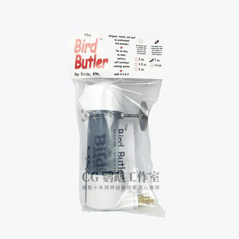 Bird Buter High Quality Stainless Steel Tapping Pin Drinking Fountain 470ml Automatic Drinking Fountain CG Parrot Studio - Taobao