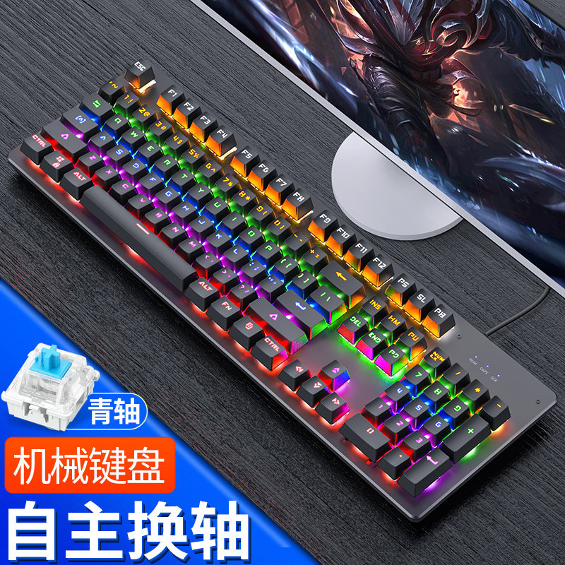 Desktop Notebook Wired Gaming Metal Luminous Keyboard Slimy Steam Punk Keyboard Real Mechanical Green Shaft Black Shaft