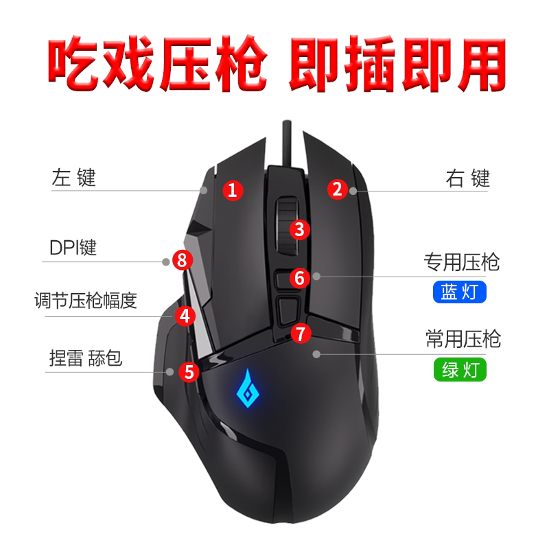 Gaming Mouse Macro Hardware Driver for Streamers, Wired Programming for Pubg, Peace Elite, Pc, And荒野行动 (Wilderness Action)