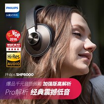 Philips Philips SHP8000 Headset Headset Headset Headset High Resolution Bass