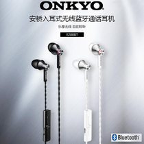 Onkyo Anbridge E200BT in ear with MacBluetooth with weight bass motion Bluetooth headphones