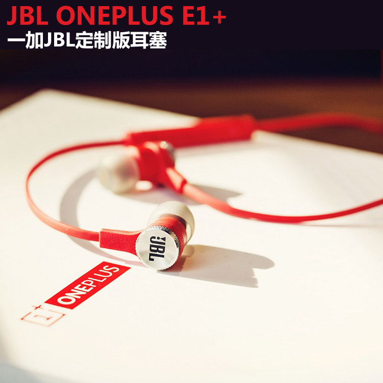 New original dress JBL Endure E1 E10 an aggravated bass wire sports running headphone mobile phone