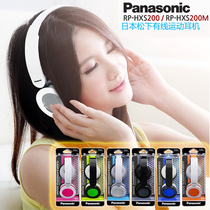 Panasonic RP - HXS 200 weight bass portable folding head - mounted mobile phone music sports headphones