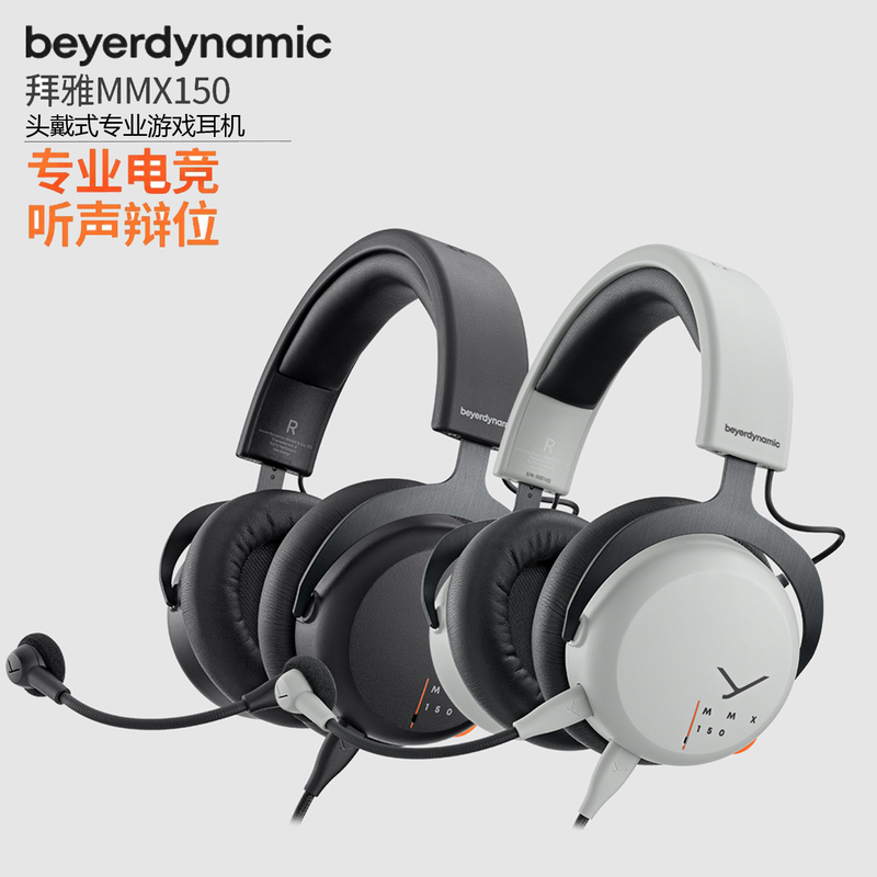 Beyerdynamic Mmx100/150 Over-Ear Gaming Headset Wired Headphones with Microphone Beyerdynamic Mmx100/150 Over-Ear Gaming Headset Wired Headphones with Microphone