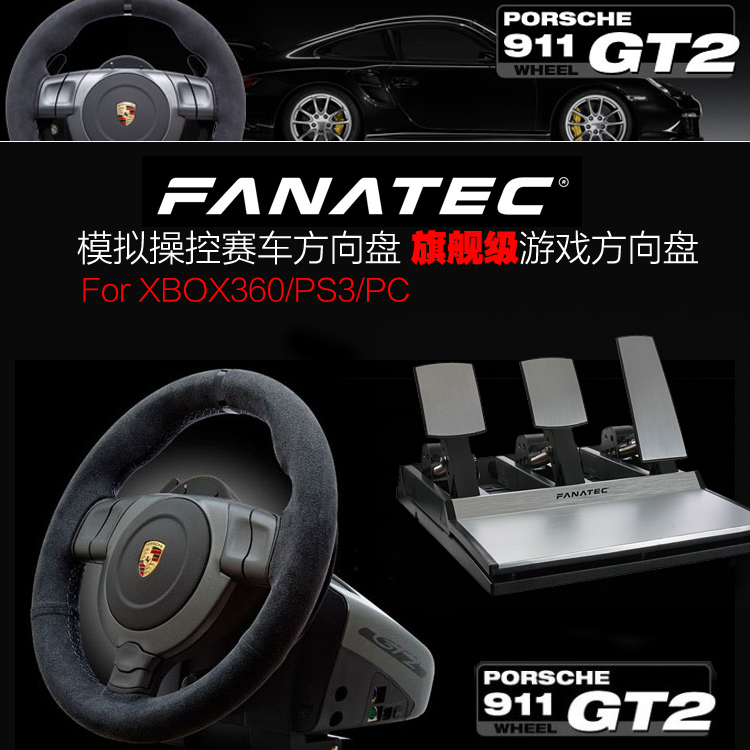 руль fanatec porsche 911 gt2 спб руль fanatec porsche 911 gt2 спб