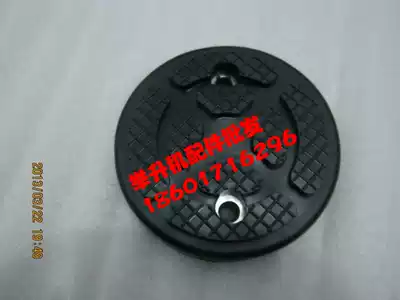 Shanghai Yuanzheng Anteri TLT235SB car lift lift foot pad rubber pad rubber cover round
