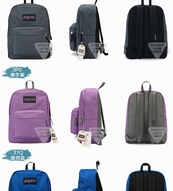 Bộ đếm chính hãng ba lô cổ điển JanSport Jessie nam và nữ có cùng túi sinh viên T501 màu đặc - Ba lô