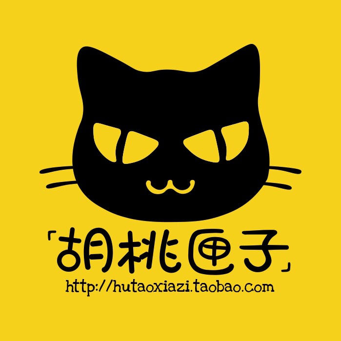 「胡桃匣子」手机壳的杂货铺