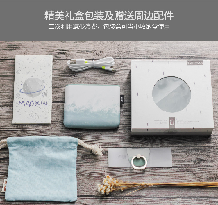 Pocket dứa sạc kho báu 10000 mAh siêu mỏng cô gái trái tim di động ins dễ thương siêu dễ thương di động - Ngân hàng điện thoại di động sạc dự phòng redmi 10000
