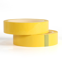 Domestic yellow tape Norishi V30S film development special sub-disc paste fixed film tail