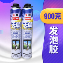 Tianlang Guns Foam Polyurethane Foam Foam Foam Foam Foam Fabric Foam Door and Window Filling Foaming Agent 900g