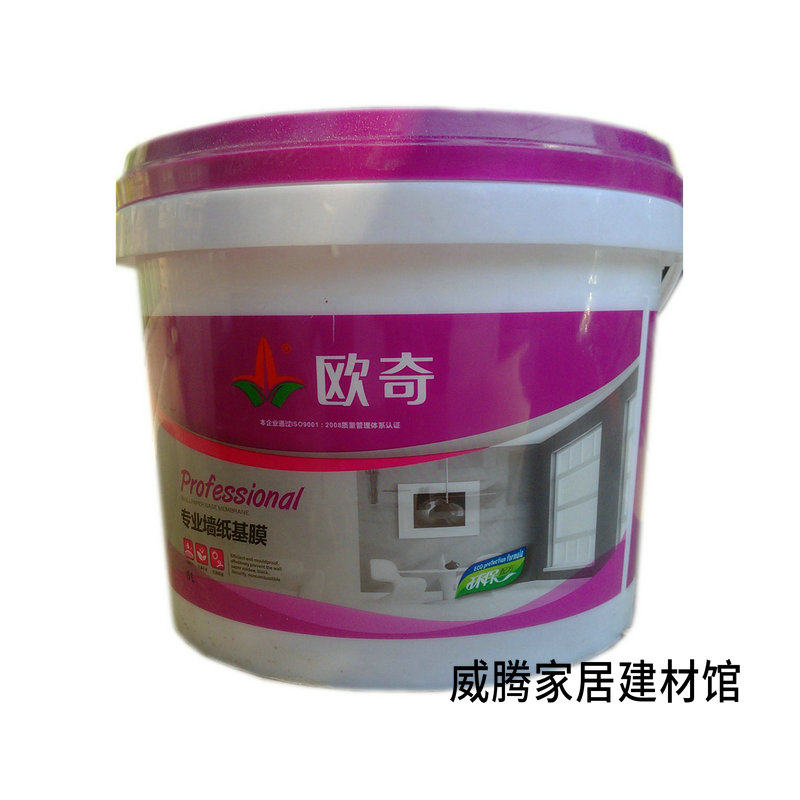  Ochi Net Taste Resistant to Aqueous Light Oil Wallpaper Base Film Wall Treatment Wall Paper Accessories 5L