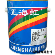 Zhenghaihong water-based Wall paint waterproof alkali-resistant primer interior wall paint primer 4L environmental protection paint