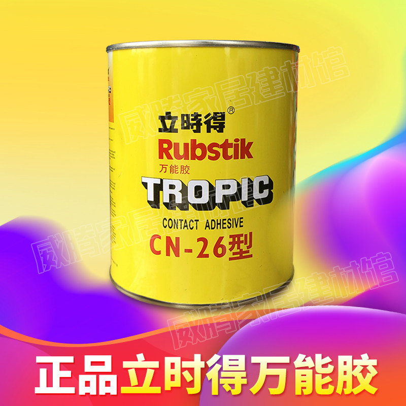 Standing up with glue CN-26 type metal leather aluminium plastic plate advertising canvas adhesive glue 600ml