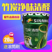 Snama Charcoal Clear Aldehydes Wall Lacquered Interior Wall Emulsion Paint Wall Lacquered White Paint Net Taste Paint 20kg