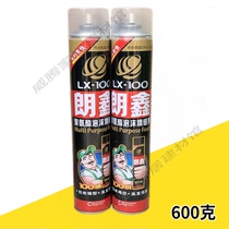 Longxin Sparkling Rubber Foaming Agent Waterproof insulated expanded Expanded Agent Polyurethane Foam Glue Filler