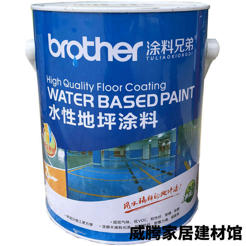Paint Brothers Water-based Terrace Paint Self-Leveling Cement Ground Paint Room inside and outside Home Moisture Abrasion Resistant Floor Paint