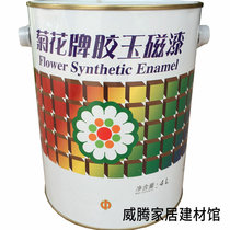 Chrysanthemum Card Glue Jade Magnetic Lacquered Wood Lacquered Wood Lacquered Metal Paint 4L Paint Paint