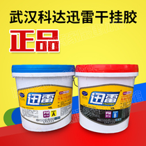 Wuhan Koda Xun Thunder Marble Granite Epoxy Cloud Stone Structural Glue AB Glue Pure White Red Green Type Dry Hanging Glue