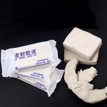 Air-conditioning glue air-conditioning plugging hole mud sealing glue mud air-conditioning hole plasticine waterproof fireproof mouse plugging mud