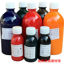 Concentrated water-based paint color paste Latex paint color paste Wall paint Interior wall paint Interior and exterior wall color paste Color master