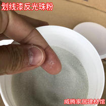 Reflective glass bead wall ground marking special bead road pavement paint marking warning floor paint bright powder