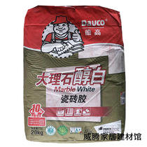  De High Marble Adhesive Powder Mosaic Adhesive Tile Adhesive Tile Glue 20kg