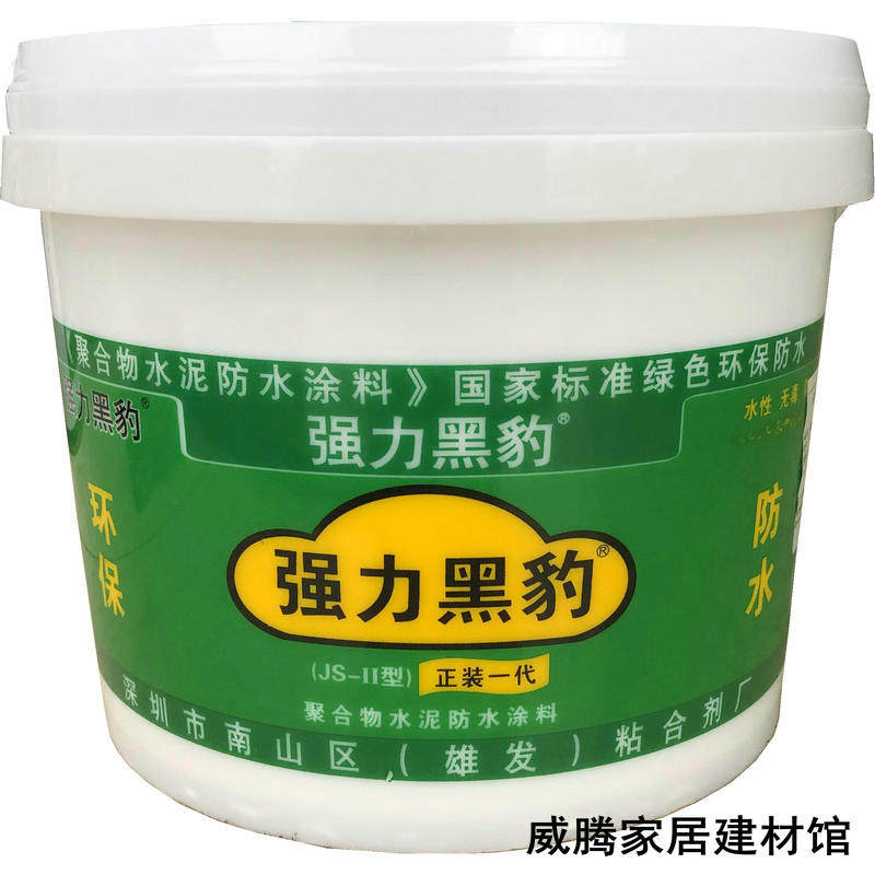 Strong black panther waterproof polymer cement JS waterproof paint powder room roof penetration leak repair material 5L