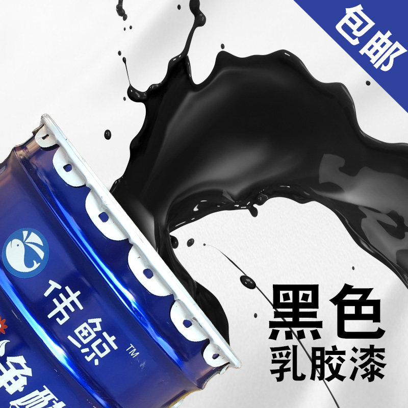 Great Whale Black Wall Painted Black Emulsion Varnish Ceiling Black Grey Color Lacquered Black Paint Black Paint 20kg