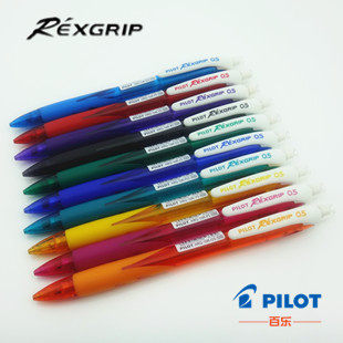 Japan PILOT Baekle Rexgrip new HRG-10R children Auto Plastic Lottery Activity Pencil 05mm