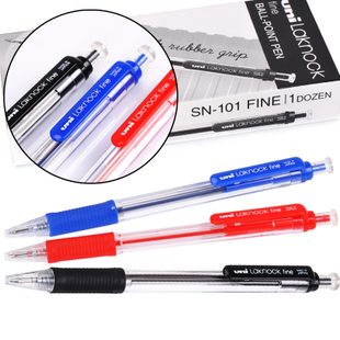 Mitsubishi Ballpoint Pen SN-101 Japan uni-ball brand direct sales by action 07MM black plastic atomic pen