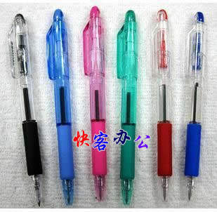 Japan Zebra Zebra Brands Direct Sales True Beauty KRB-100 Ballpoint Pen Jannmee Atom Pen 07mm Plastics