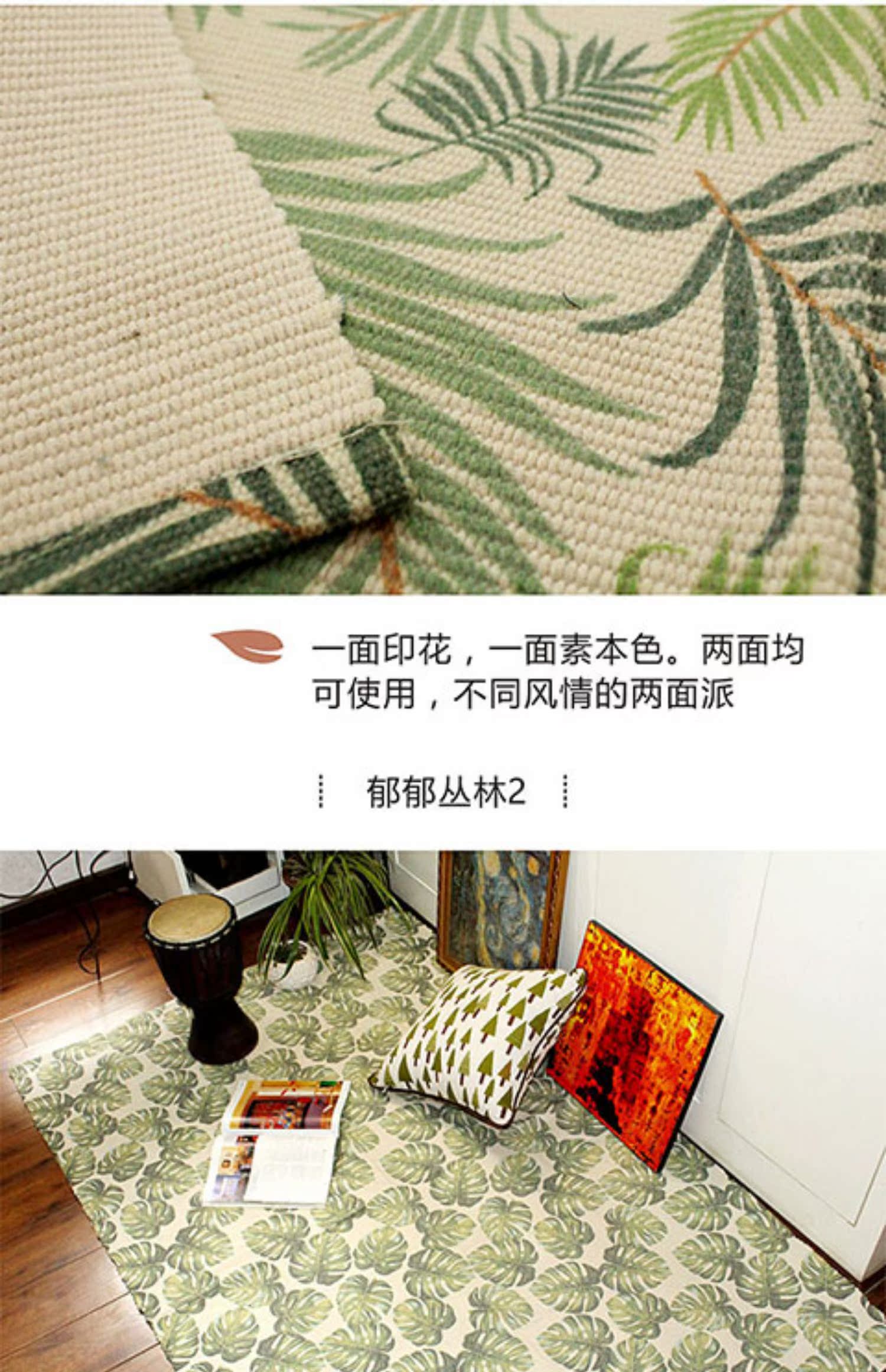 Bắc Âu in mat thảm dệt cửa sổ đệm phòng khách phòng ngủ in thảm cửa mat giường trước thảm - Thảm sàn thảm xốp lót sàn 100x100