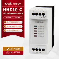 C- Lin Xinling HHD10-C phase failure phase sequence protection overvoltage and undervoltage protection relay GMR-32B AC380