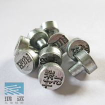 Lead seal pliers head engraving (convex and concave characters) various lead seals lead printing pliers seal head printing head pliers head