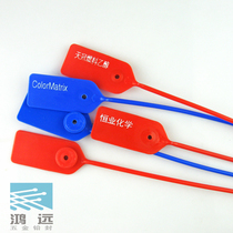 Tightening plastic seal one-time seal cable tie binding belt anti-counterfeiting and anti-theft 36cm 50cm total length