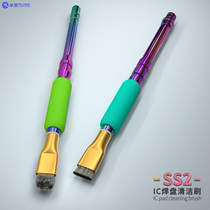 Mijing Pad Cleaning Brush SS2 is suitable for Apple domestic motherboard repair glue removal steel brush set of two