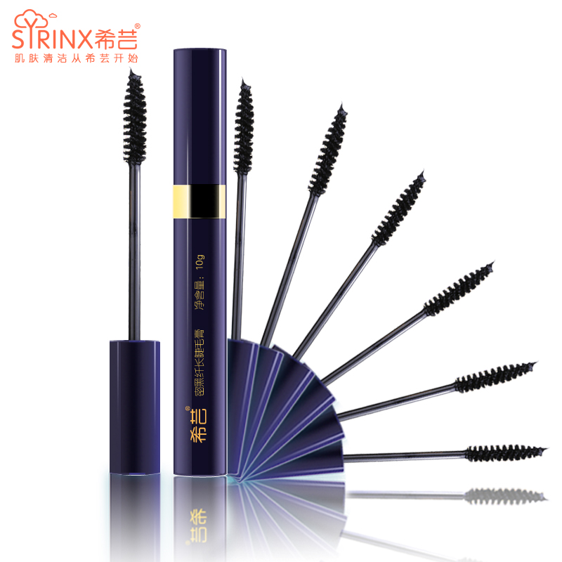 专柜正品 Syrinx/希芸 密黑纤长单头睫毛膏 卷翘顺滑 魅惑加密