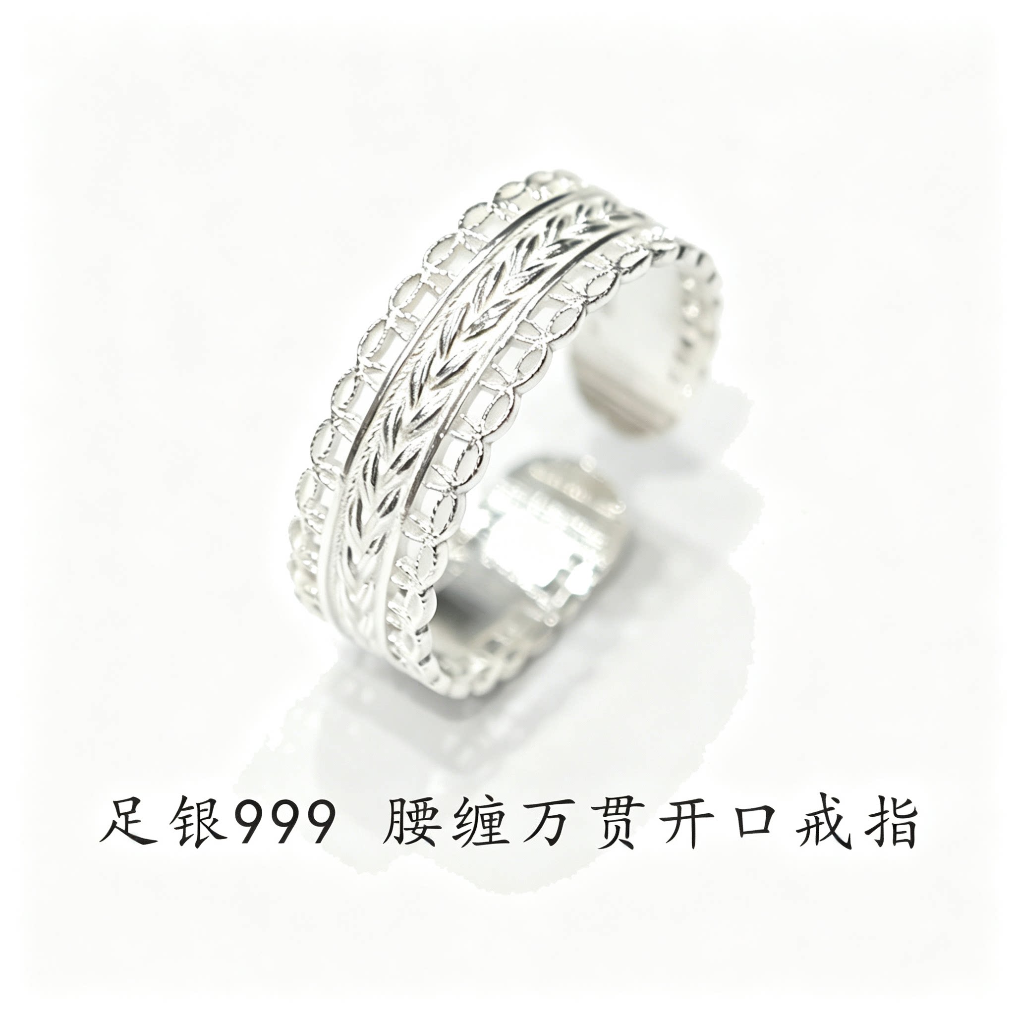 Pure silver 999 wheat ear filigree ring attracts wealth and luxury