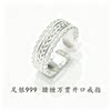 Pure silver 999 wheat ear filigree ring attracts wealth and luxury