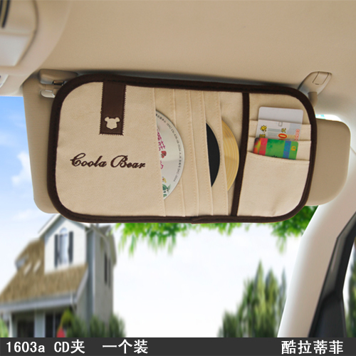酷拉蒂菲汽车cd夹遮阳板套车载cd包收纳包碟包光盘包汽车用品超市