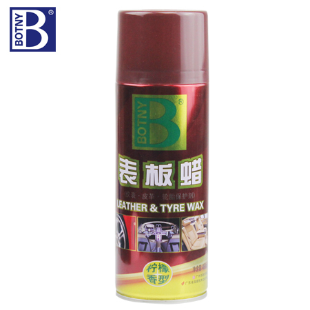 保赐利BOTNY 去污防尘表板蜡/喷蜡 仪表蜡 轮胎上光蜡 塑料上光