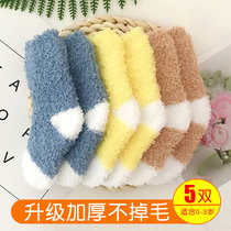 Baby coral velvet socks newborn socks baby thickened warm stockings pine socks winter baby socks 0-1 years old
