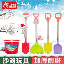 Jianxiong baby large beach shovel play snow shovel thickened childrens toy shovel childrens parent-child outdoor pile play sand shovel
