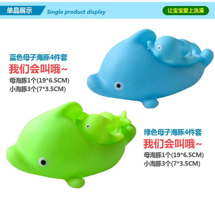 Bé tắm đồ chơi bé con hồ bơi đồ chơi động vật nước nhào ringing phun nước dolphin bể bơi phao cho bé