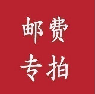 Special link for postage reshoots